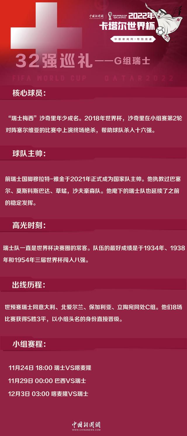 他在赛后表示，照常来说在一场惨败后应该取消休假进行加练。